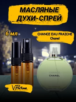 Шанель chance eau fraiche духи масляные шанс (6 мл)