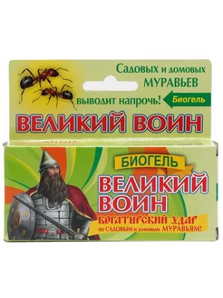 БИОгель против муравьев Великий Воин, шприц 45 г