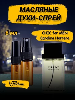 Carolina Herrera Chic for men духи спрей масляные (6 мл)