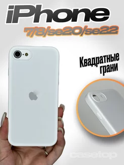 Чехол на iPhone 7 8 se 2020