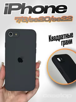 Чехол на iPhone 7 8 se 2020