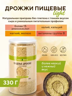 Дрожжи пищевые неактивные Light FOOD FORMULA 330 г