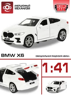 Машина металлическая инерционная BMW X6