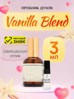 Духи по мотивам Vanilla Blend Ваниль