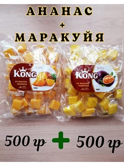 Конфеты кубики ананас+маракуйя 1000 грамм