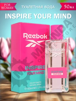 Туалетная вода Inspire Your Mind For Women, духи, 50 мл