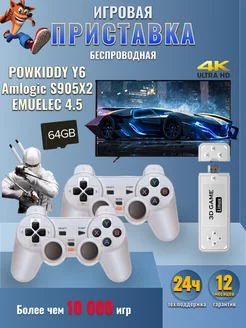 Игровая приставка для телевизора консоль PSP Sega