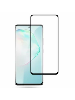 Защитное стекло для Samsung Galaxy S10 Lite