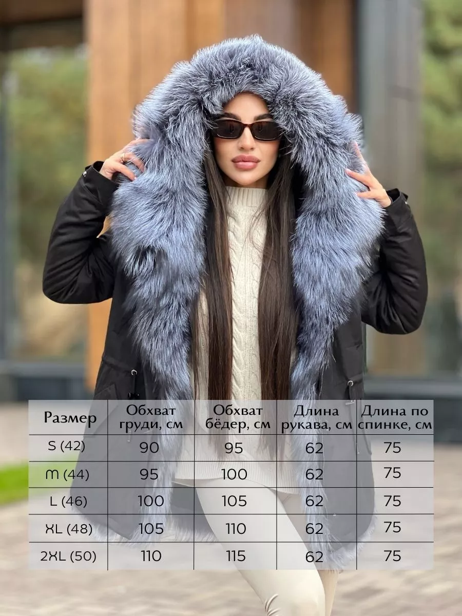 Модные цвета курток зима (74 фото)