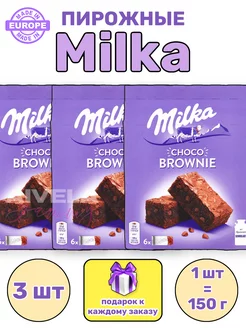 Choco Brownie бисквит с шоколадом десерт Милка брауни