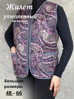 Жилет меховой утеплённый