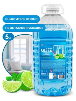 Чистящее средство для стекол и зеркал "Clean Glass"