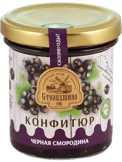 Конфитюр чёрная смородина 160г