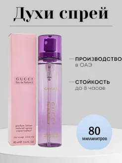 Gucci Eau De Parfum 2 80 ml