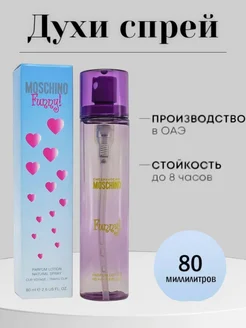 Moschino Funny, 80 ml