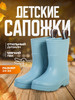 Резиновые сапоги легкие бренд AquamarinE KIDS продавец Продавец № 794086