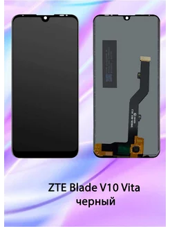 Дисплей для ZTE Blade V10 Vita черный