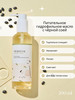 Гидрофильное масло для снятия макияжа Soybean Cleansing Oil бренд Round Lab продавец Продавец № 1270904