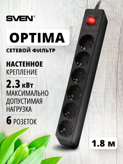 Сетевой фильтр Optima 6 розеток, 1.8 м