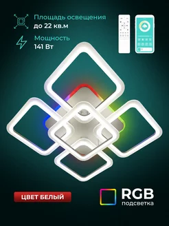 Ledcity светильник потолочный