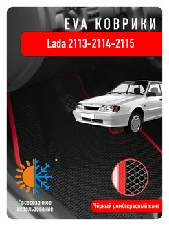 Ева eva коврики в авто Lada Samara 2113, 2114, 2115