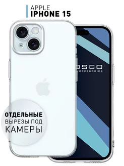 Чехол на iPhone 15 прозрачный