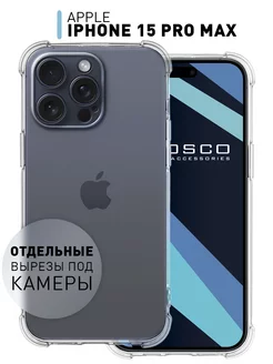 Чехол на iPhone 15 Pro Max противоударный