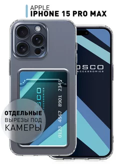 Чехол на iPhone 15 Pro Max с картой