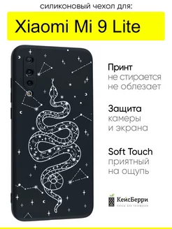 Чехол для Xiaomi Mi 9 Lite, серия Soft