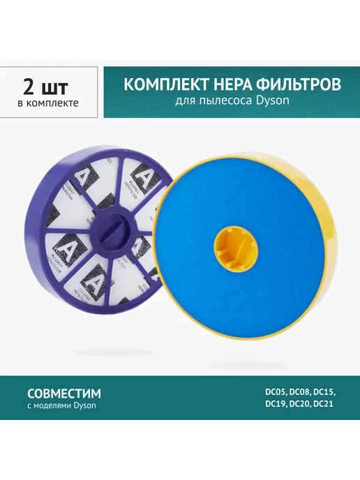 Фильтр-мешки для хозяйственных пылесосов Karcher KFI 357 Karcher 136602766  купить за 274 100 сум в интернет-магазине Wildberries