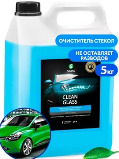 Средство для очистки стекол и зеркал "Clean glass"