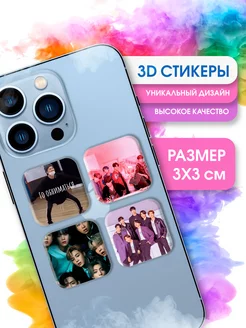 3Д стикеры наклейки на телефон БТС BTS Кпоп kpop 3d