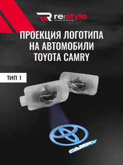 Проекция логотипа Toyota Camry