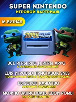 Игровой картридж Super Ever Drive SNES super nintendo 16