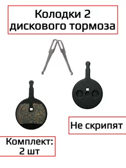 Колодки для дисковых тормозов