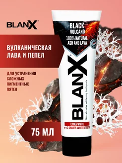 Зубная паста Black Volcano, 75 мл