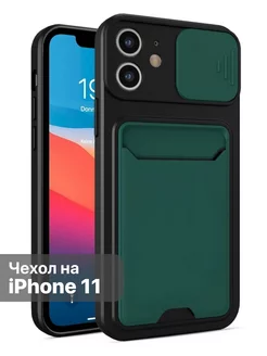 Силиконовый чехол на Apple iPhone 11