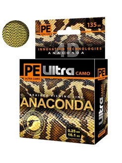 Плетеный шнур PE Ultra ANACONDA CAMO Desert 0.25 мм