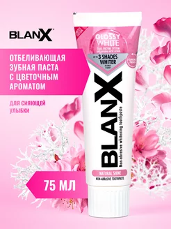 Зубная паста Glossy White, 75 мл