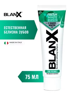 Зубная паста Fresh White, 75 мл