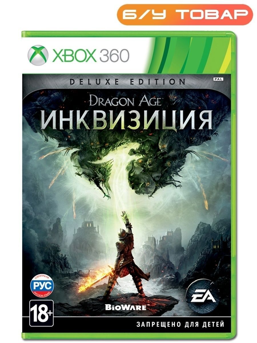 Dragon age inquisition steam key фото 32