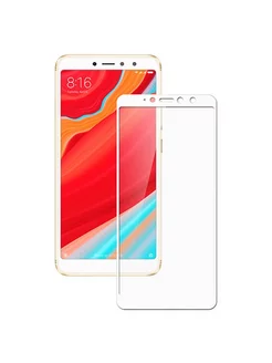 Защитное стекло для Xiaomi Redmi S2