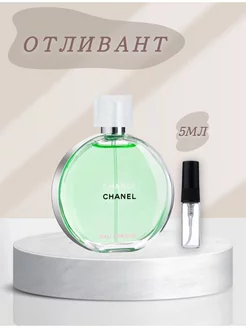 Chance Eau Fraiche Chanel парфюм