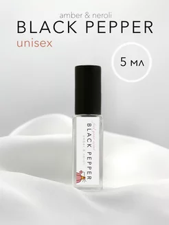 Духи Black Pepper & Amber, Neroli - 5 мл