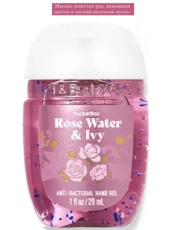 Антисептик Bath&Body Works 29 мл Rose Water Ivy