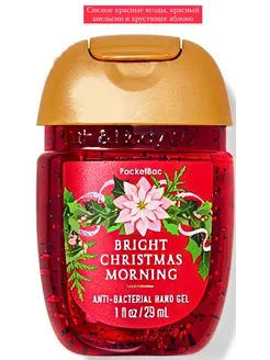 Антисептик Bath&Body Works 29 мл Bright Christmas Morning