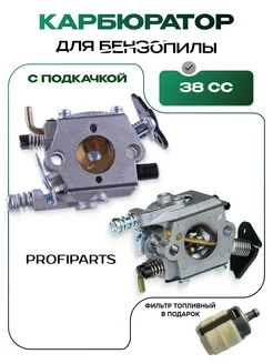 Карбюратор для бензопилы 3800 (с подкачкой)