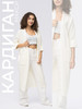 Кардиган длинный с карманами вязаный бренд FATE STYLE Fashion продавец Продавец № 1153123