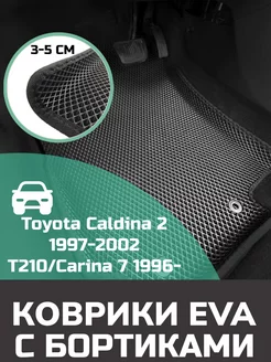 Ева авто коврики с бортами Toyota Caldina 2 T210