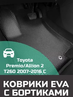 Эва коврики в салон с бортами Toyota Allion 2 T260